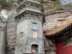 -苍岩山风景名胜区