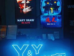 -Y&Y创意真人密室逃脱馆(人民广场步行街店)