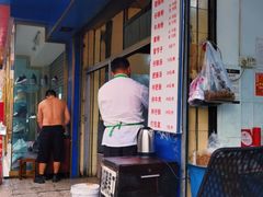 -甘记肥肠粉(马鞍北路店)