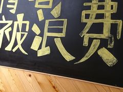 -木屋烧烤(西南角店)
