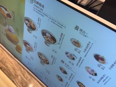 -鲜芋仙(大兴龙湖店)