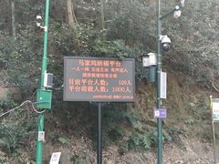 -北高峰