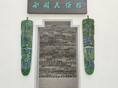 -荔湾博物馆