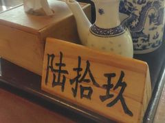 -南京大牌档(夫子庙老门东店)