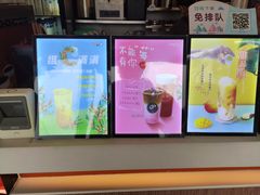 -CoCo都可(大华二店)