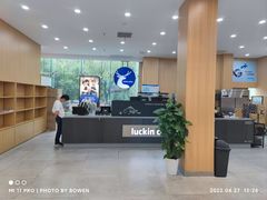 -瑞幸咖啡(中国移动斜西街店)