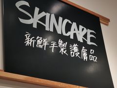 -LUSH(威尼斯人购物中心店)