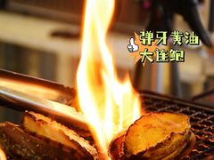 -白仁仔· 活烤海鲜 宵夜(豫园店)