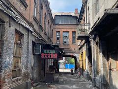 -中华巴洛克风情街