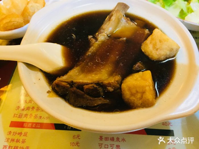锦济堂肉骨茶(明发商业广场店)-图片-厦门美食-大众点评网