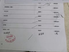 -广州仁爱天河医院体检中心