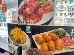 -妈阁铭记澳葡美食