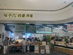 -龙湖重庆时代天街