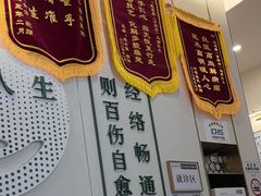 -通透堂中医·精准推拿(万科云城分院)