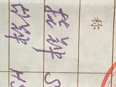 -亨得利(滨江道店)