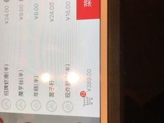 -海底捞火锅(海宁路店)