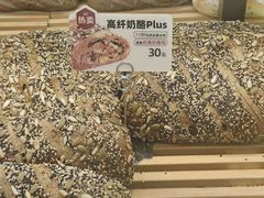 -原麦山丘(世纪金源店)