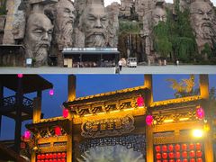 -淹城春秋乐园