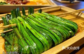 Grilled Leeks with Flavor