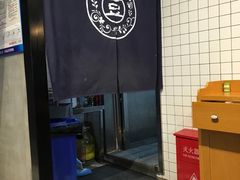 -花悦豆香
