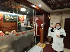 -裕和堂中医推拿艾灸(太古汇臻品店)