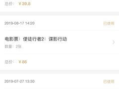 -万达影城(南昌红谷滩IMAX激光店)