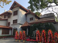 -上海孙中山故居纪念馆
