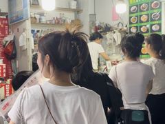 -鲍氏老字号冷热饮老店(瑞安店)