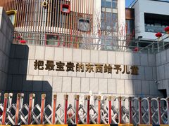 -中国宋庆龄青少年科技文化交流中心