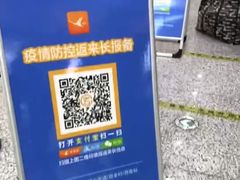 -长春西站