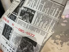 -乐乐姐超级土豆(中关村5号店)
