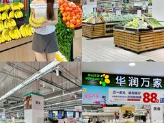 -深圳龙华星河COCO City(民治店)