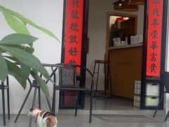 -微饮cafe