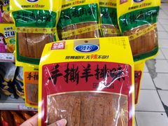 -和平门菜市场