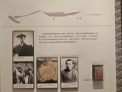 -马相伯故居