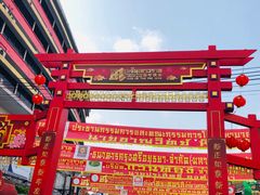 -唐人街(耀华力路)