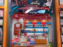 -西西弗书店(城西银泰城店)