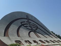 -秦始皇帝陵博物院(兵马俑)