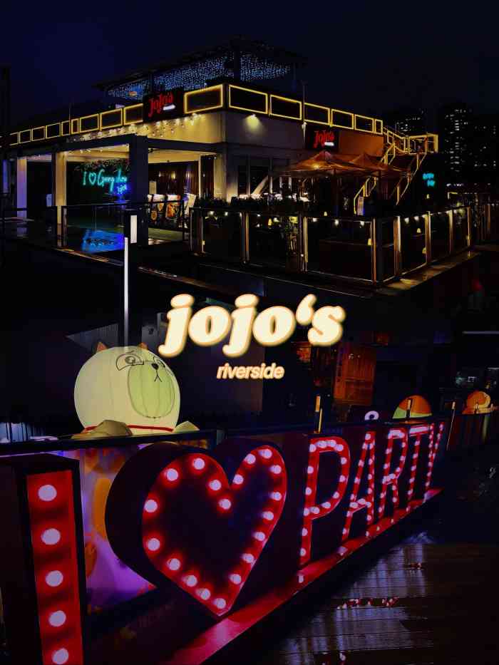 jojos riverside(琶醍店)-"跟女票来这边浪漫一下,因为这边的夜景