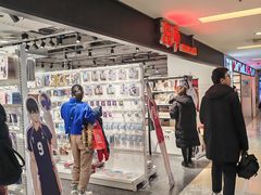 -漫库(北京王府井银泰in88店)