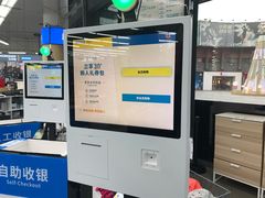 -迪卡侬(西华店)