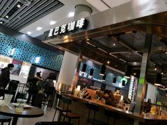 -星巴克(西安机场1店T3到达店)