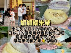 -普宁反沙番薯芋头