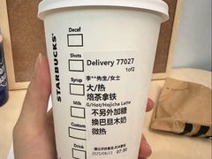 -星巴克臻选(深圳嘉里建设广场店)