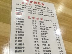菜单-黑皮酸菜鱼(绣花巷店)