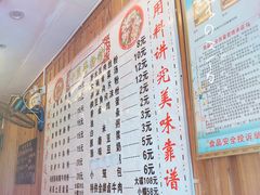 -十里香粉馆(虹桥中路店)