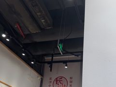 -白沙肴·长沙米粉.小炒湘菜(石厦时代广场店)