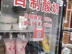 -白魁老号饭庄(交道口店)