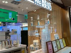 -兰熊鲜奶(西直门凯德mall店)