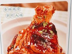 -老昌春饼(西民主路总店)